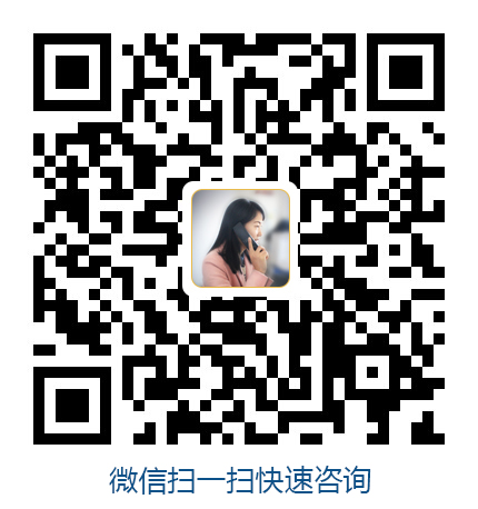 微信