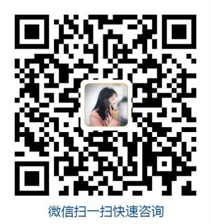 微信