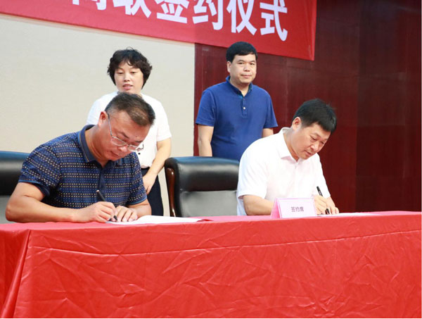 協(xié)議書