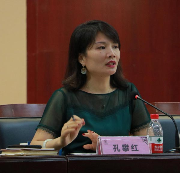 孔攀紅女士