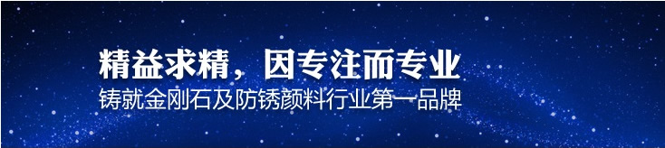 泰和匯金